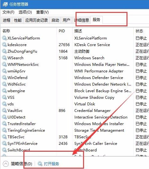 win10电脑突然没声音了怎么办。
