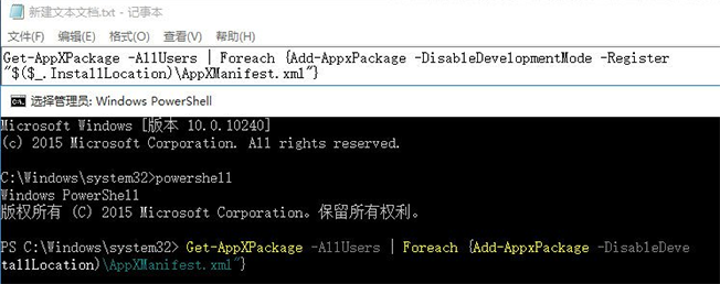 win10声音无法运行怎么办。