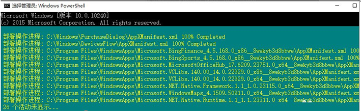win10声音无法运行怎么办。