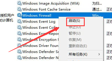 win10系统声音常见问题大全。