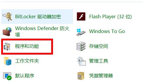 win10netframework3.5无法安装怎么办。