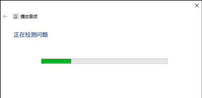 Win10系统没有声音怎么办。