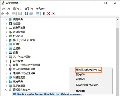 Win10系统没有声音怎么办。