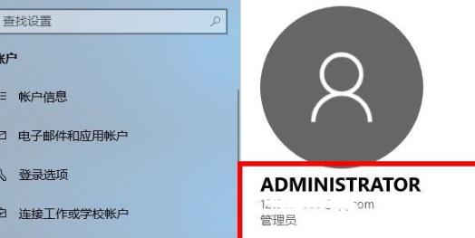 win10怎么登陆microsoft账户。