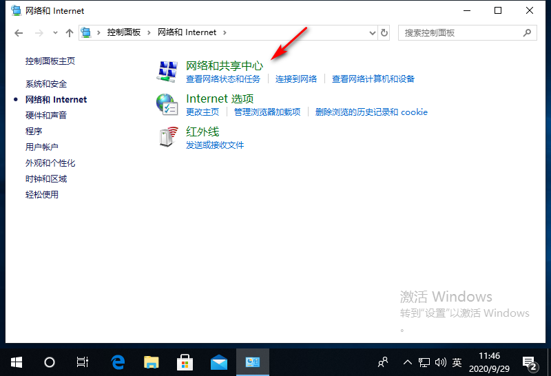 win10笔记本wifi属性打不开怎么解决。