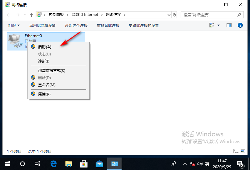 win10笔记本wifi属性打不开怎么解决。