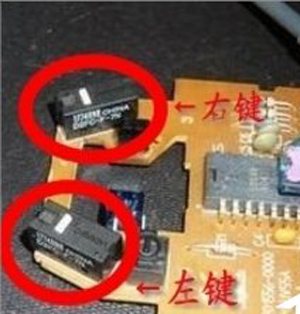 win10鼠标左键失灵怎么办。