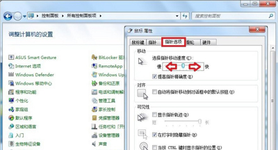 win10鼠标左键失灵怎么办。