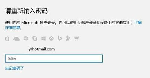 win10系统pin码忘记了怎么办。