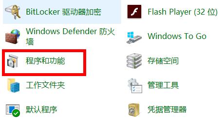win10系统office怎么卸载。