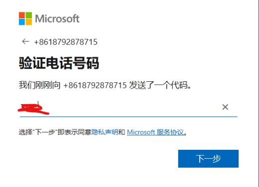 win10系统office怎么激活。