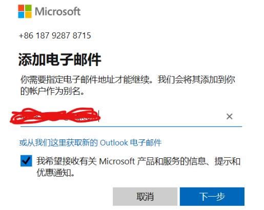 win10系统office怎么激活。