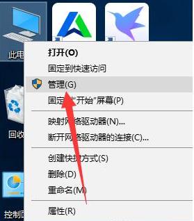 win10系统u盘在电脑上读不出来怎么办。