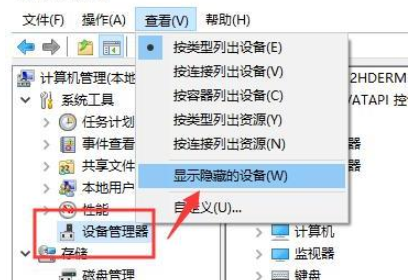 win10系统u盘在电脑上读不出来怎么办。