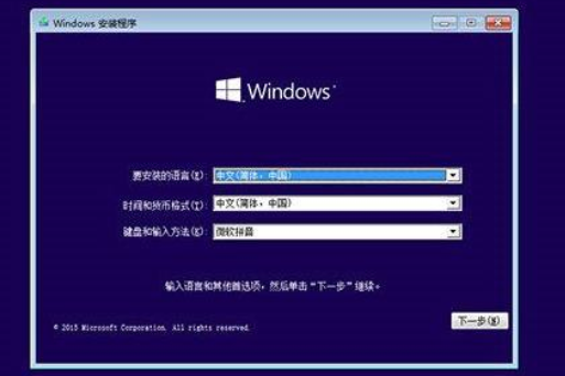 win10系统怎么用u启动重装系统。