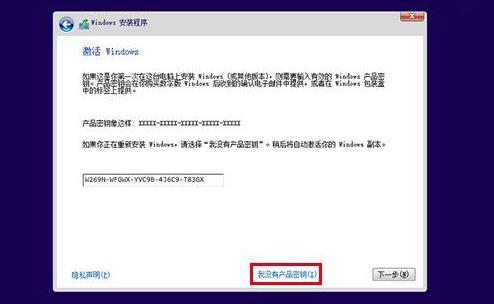 win10系统怎么用u启动重装系统。