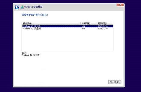 win10系统怎么用u启动重装系统。