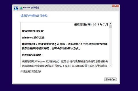 win10系统怎么用u启动重装系统。