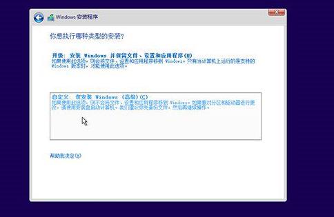 win10系统怎么用u启动重装系统。