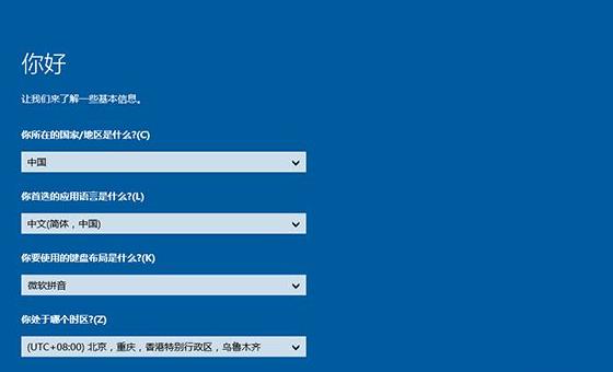 win10系统怎么用u启动重装系统。