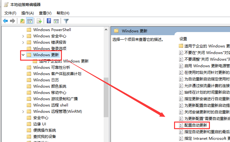 win10系统回退又自动更新怎么解决。
