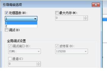 win10电脑CPU性能怎么提高。