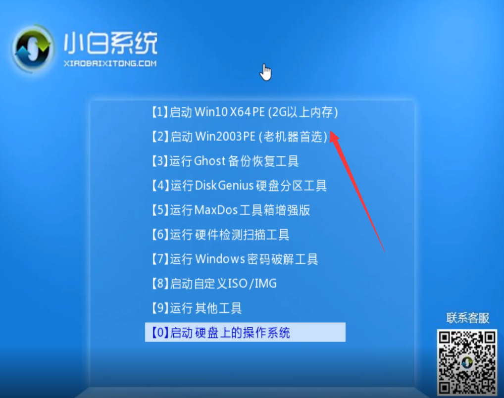 Win10系统电脑开机密码忘记了该怎么办?如何解决?(2)