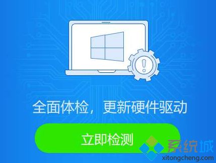 win10系统玩英雄联盟延迟高的原因及解决方法。