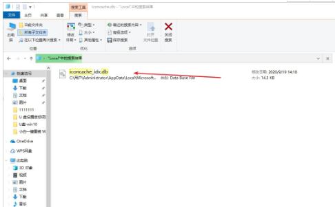 win10桌面显示不了任何程序怎么办。