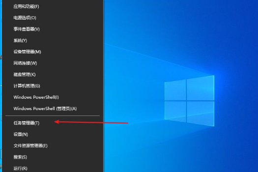 win10桌面显示不了任何程序怎么办。