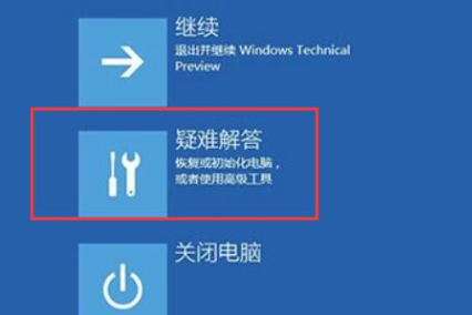 win10蓝屏Machine怎么解决。