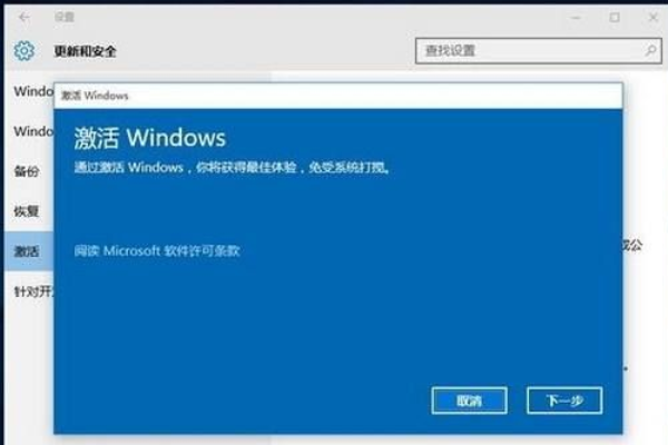 win10产品密钥我来说说，windows10永久激活密钥。