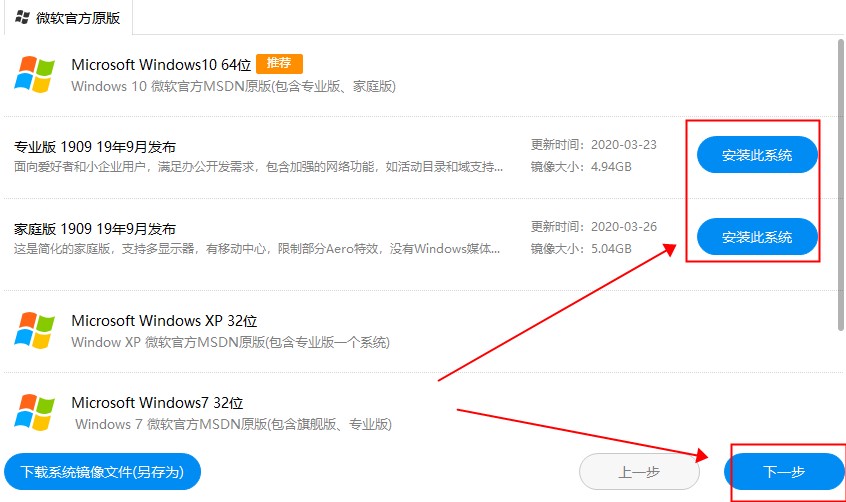 win10系统驱动人生usb3.0无适配驱动怎么解决。
