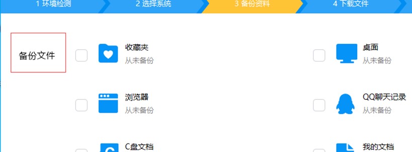 win10系统驱动人生usb3.0无适配驱动怎么解决。