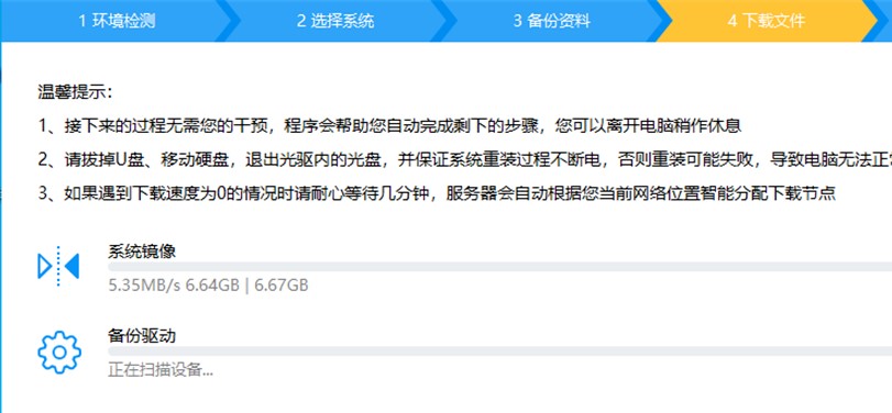 win10系统驱动人生usb3.0无适配驱动怎么解决。