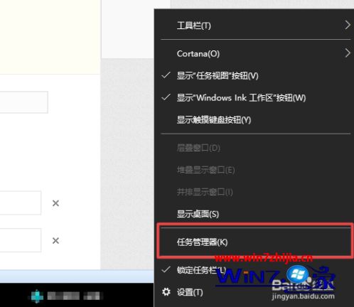 win10系统wegame下载速度慢如何处理。