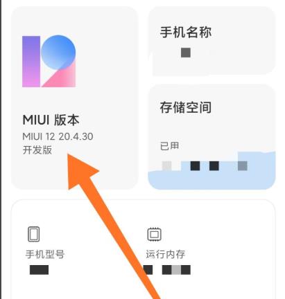 win10系统miui12通知栏卡顿严重怎么解决。
