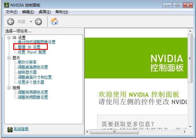win10系统gpu不工作怎么解决。