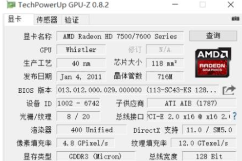 win10系统gpu负载如何查看。