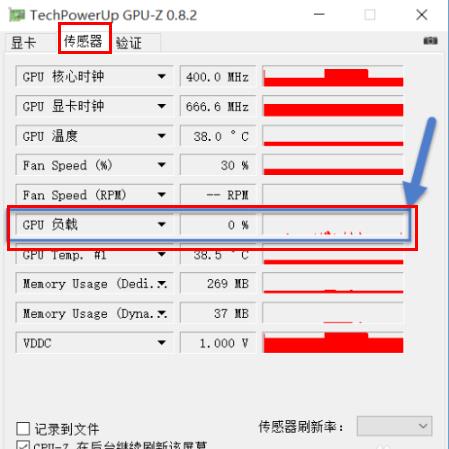 win10系统gpu负载如何查看。