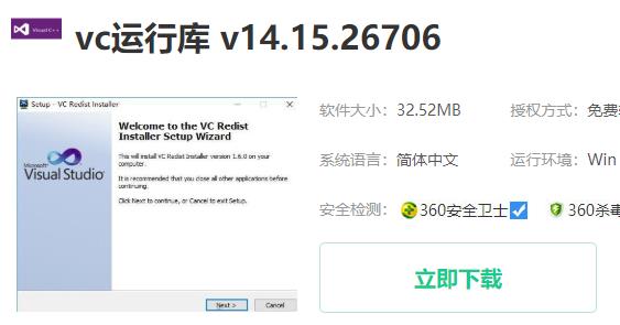 win10系统gpu设备实例已经暂停怎么解决。