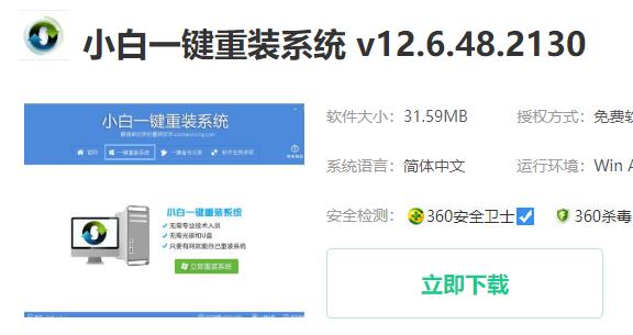 win10系统gpu设备实例已经暂停怎么解决。