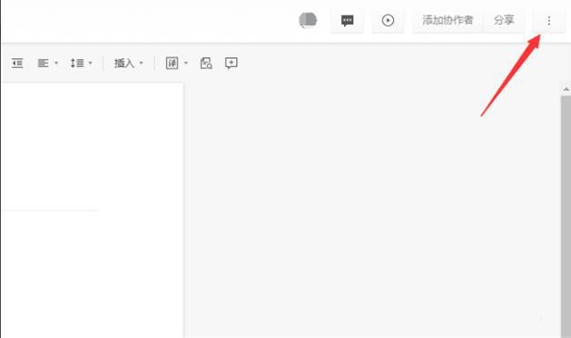 win10怎么打印石墨文档?win10石墨文档的打印方法(1)
