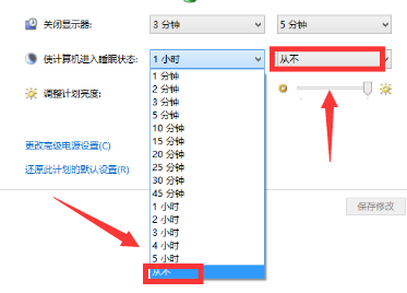 win10屏保取消不了怎么办。