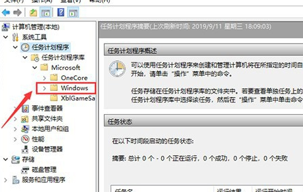 WIN10系统输入法突然无法使用怎么办(3)