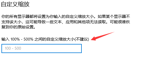 win10应用字体不清晰发虚怎么办。