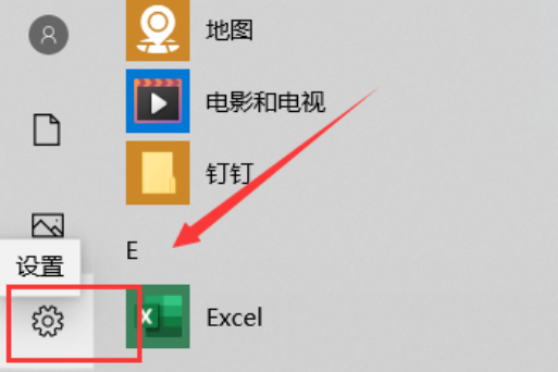 win10微软的输入法怎么删?win10删除微软输入法的方法