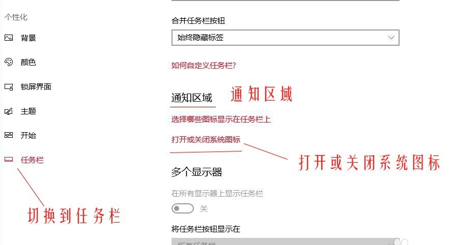 win10用户显示语言栏输入法还原不到原本位置怎么办。