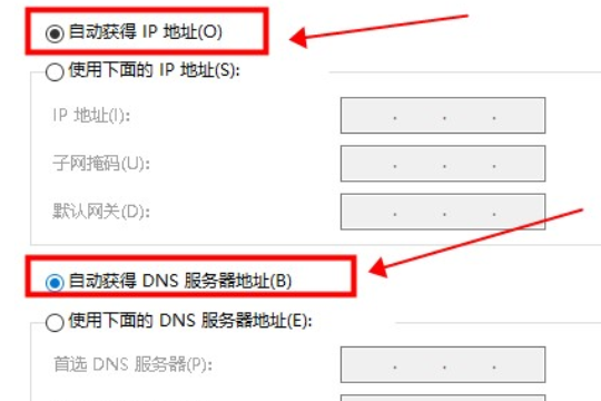 win10默认网关不可用修复后过一会又不行怎么办。