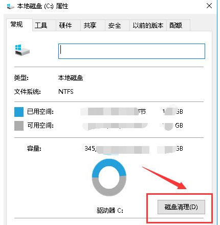 Win10越用越卡怎么修复。
